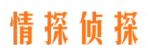 广德外遇调查取证